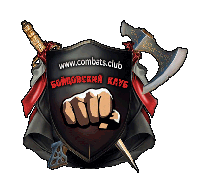 Combats Club -    ( 2).